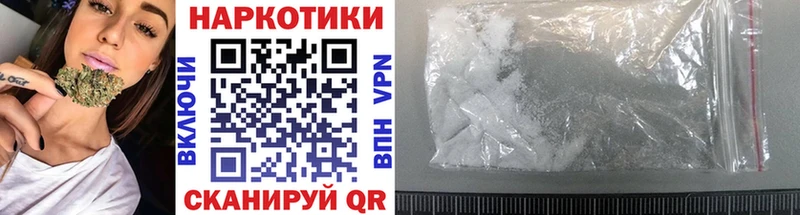 Где продают наркотики Рассказово LSD-25  Cocaine  АМФЕТАМИН  Бошки Шишки  Галлюциногенные грибы  МЕФ  ОМГ ОМГ ONION  APVP  Гашиш 