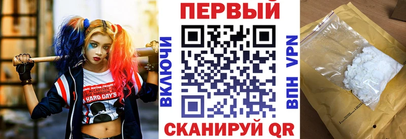 mega зеркало Рассказово Amphetamine VHQ