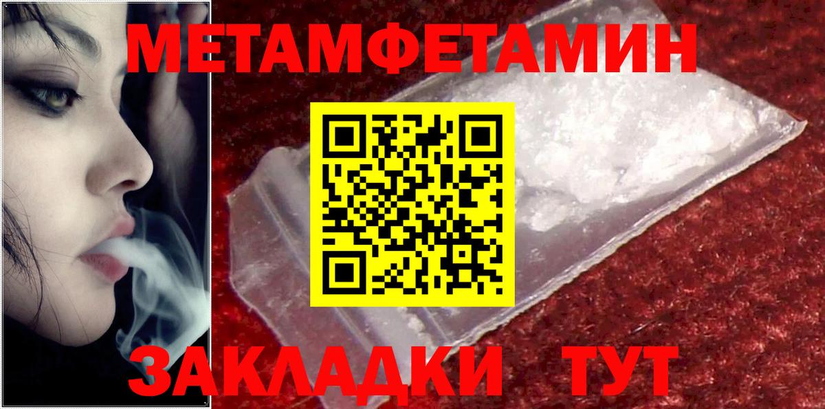 Амфетамин Розовый Рассказово