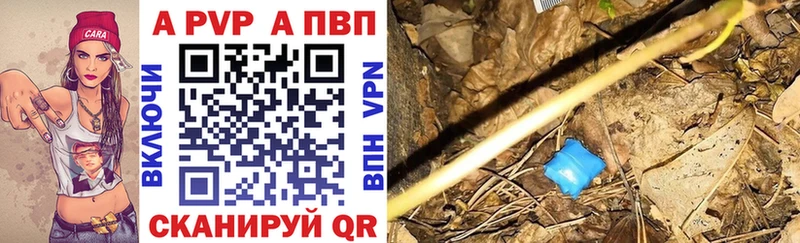APVP СК КРИС Рассказово