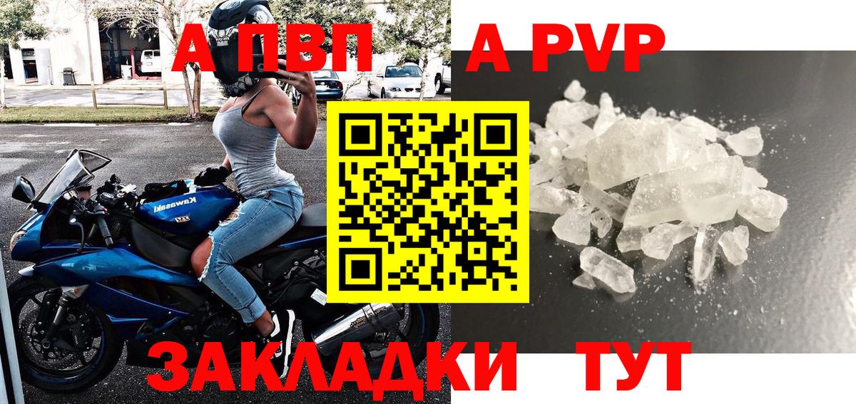 Рассказово  25-NBOMe  Мефедрон  COCAIN  Вход с VPN  Бошки Шишки  Гарик 