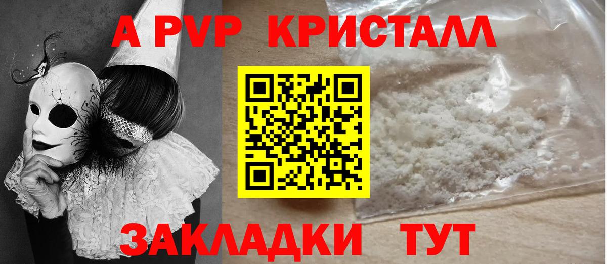 A PVP СК КРИС Рассказово