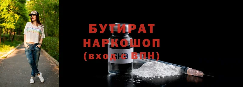 omg зеркало  Рассказово  darknet формула  БУТИРАТ буратино 