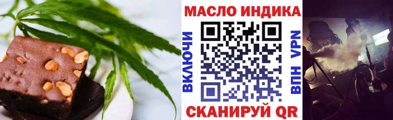 Cannafood марихуана  магазин продажи   Рассказово 