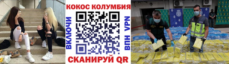 где можно купить   Рассказово  КОКАИН 98% 