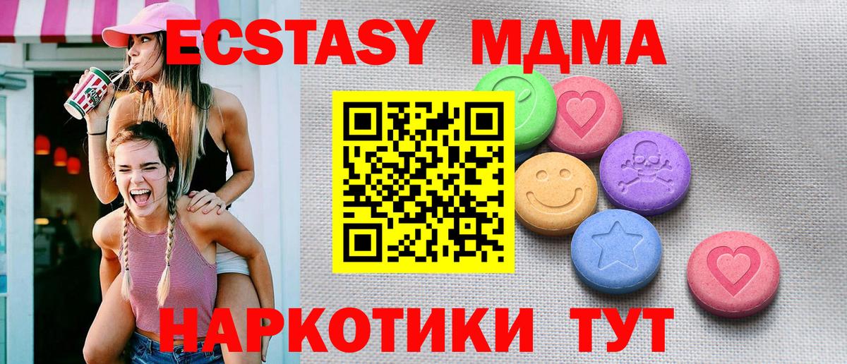 Рассказово  Экстази диски  ЭКСТАЗИ 300 mg  Ecstasy  Вход с VPN 