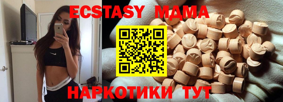 Экстази Punisher Рассказово