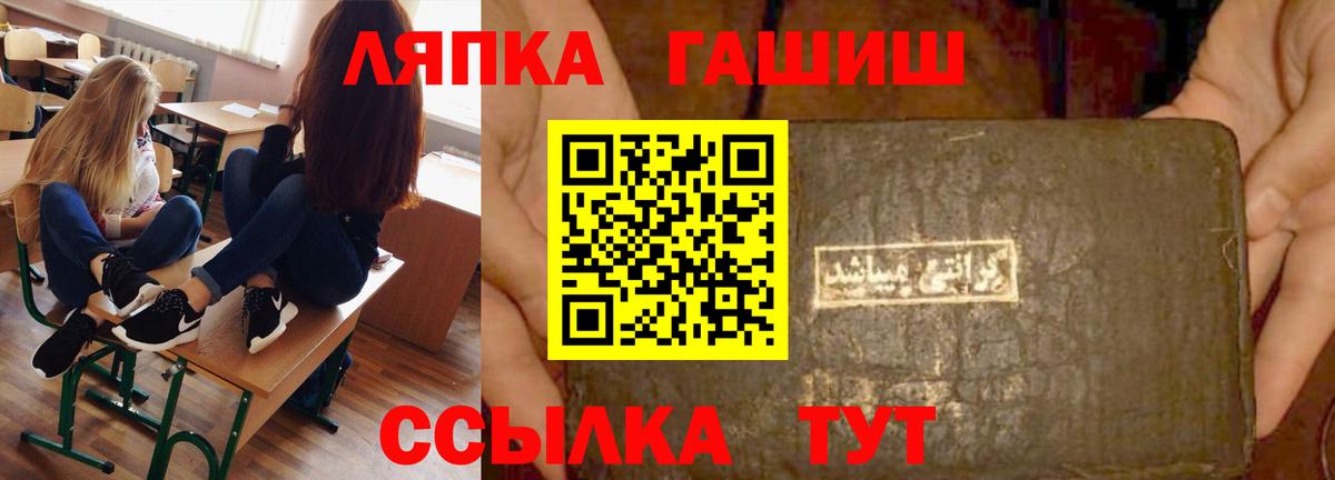 ГАШИШ убойный Рассказово