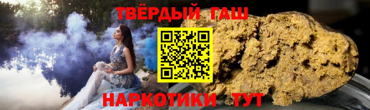 Бошки Шишки  Рассказово  Меф МЯУ МЯУ   Кокаин  Вейп ТГК  LSD-25  МЕТАМФЕТАМИН  Гашиш  Вход с VPN 