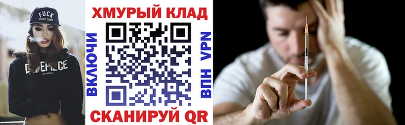 ГЕРОИН герыч  наркота  Рассказово 