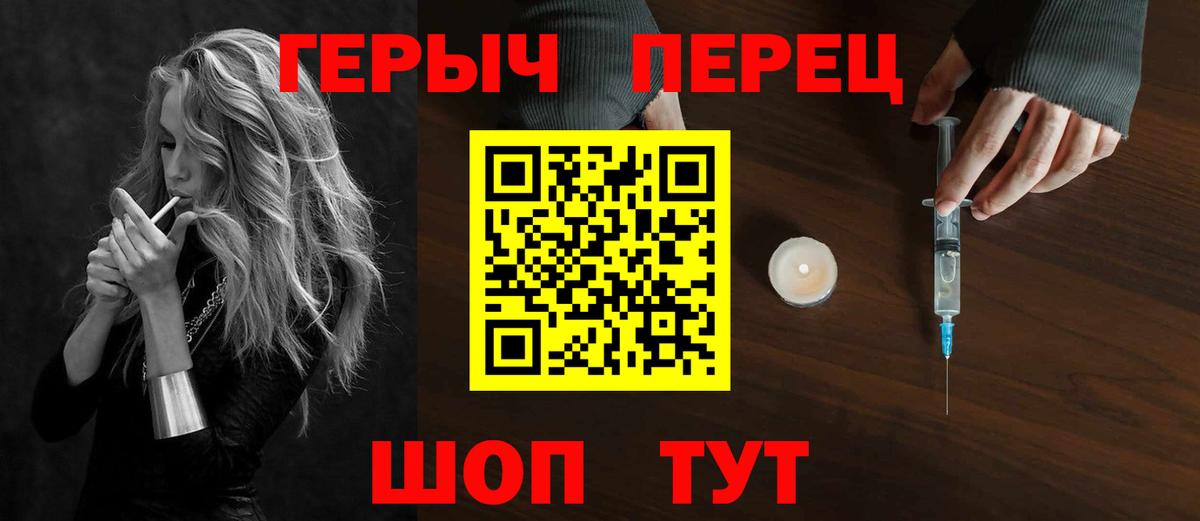 Героин Афган Рассказово