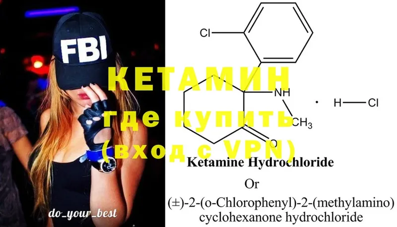 КЕТАМИН ketamine  kraken зеркало  Рассказово 