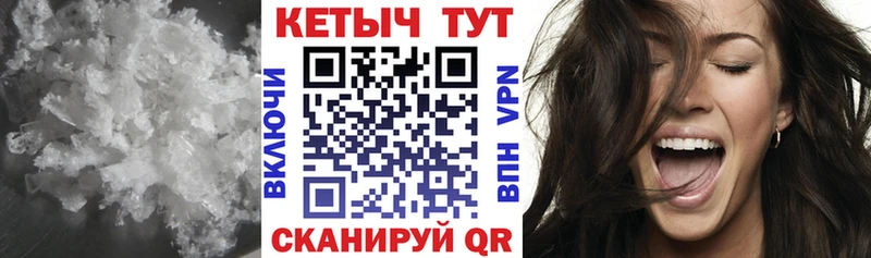Кетамин ketamine  Рассказово 