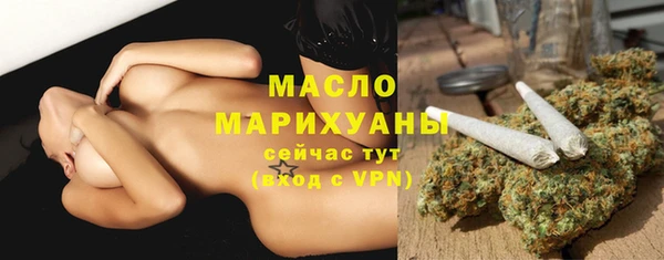 каннабис Михайловск