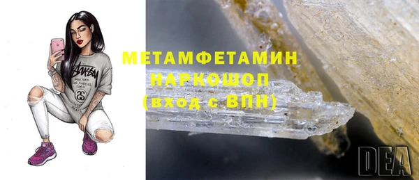 марки nbome Надым