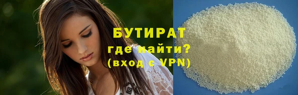 эйфоретик Навашино