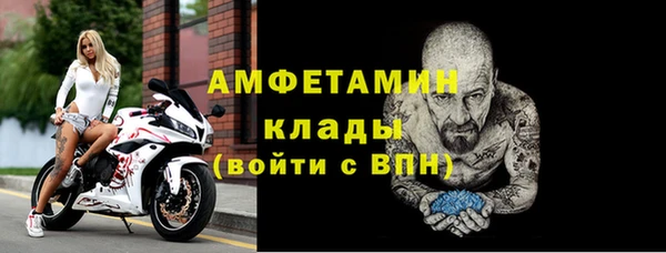 синтетический гашиш Наволоки