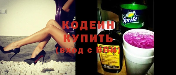 ГАЛЛЮЦИНОГЕННЫЕ ГРИБЫ Нефтегорск