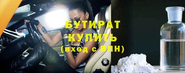 бутират Алзамай