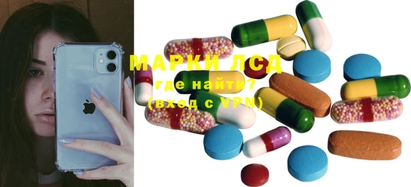 марки nbome Надым