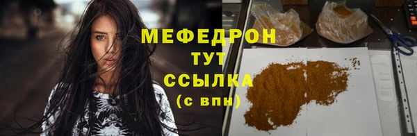 ГАЛЛЮЦИНОГЕННЫЕ ГРИБЫ Нефтегорск