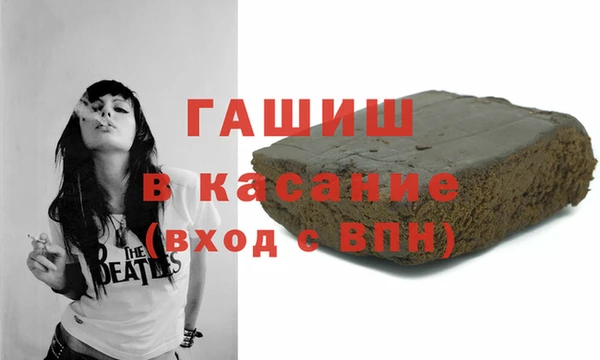 синтетический гашиш Наволоки