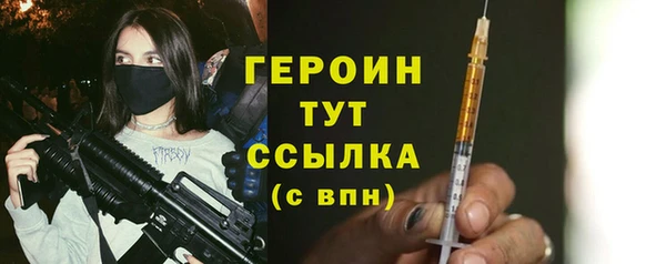 марки nbome Надым
