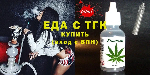 сатива Нефтекумск