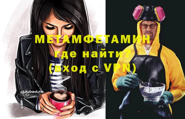 эйфоретик Навашино