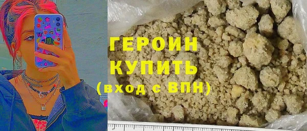 эйфоретик Навашино
