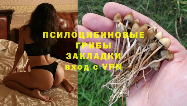 синтетический гашиш Наволоки
