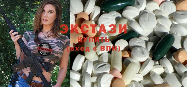 мяу мяу кристалл Нея
