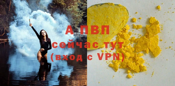 марки nbome Надым