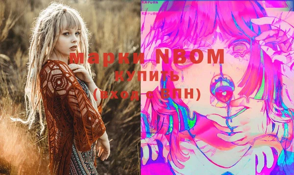 синтетический гашиш Наволоки