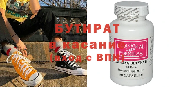 мяу мяу кристалл Нея