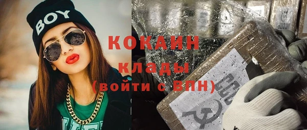 синтетический гашиш Наволоки