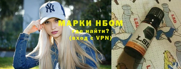 эйфоретик Навашино