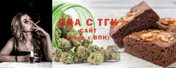 марки lsd Медногорск