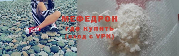синтетический гашиш Наволоки