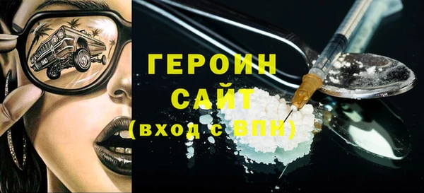 марки nbome Надым