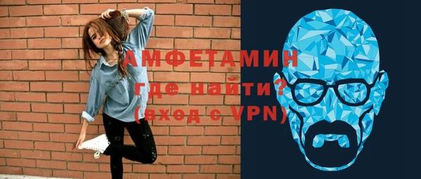 эйфоретик Навашино