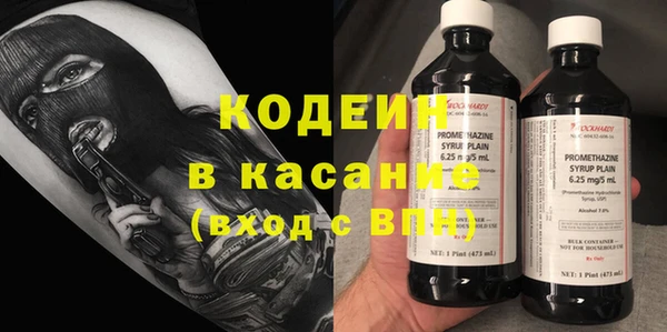 эйфоретик Навашино