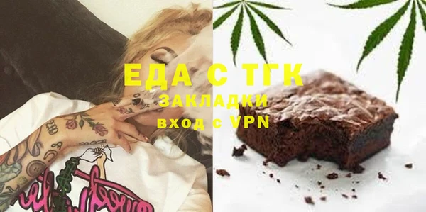 COCAINE Алексин