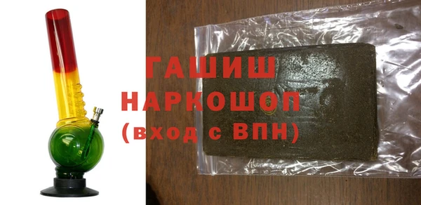 синтетический гашиш Наволоки