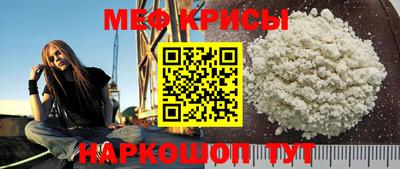 мескалин Балашиха