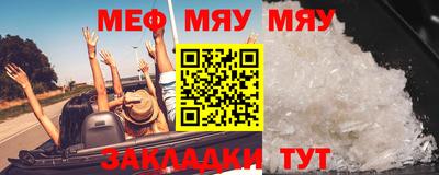 таблы Балаково
