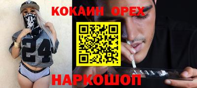 бутират Балахна