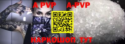 таблы Балаково