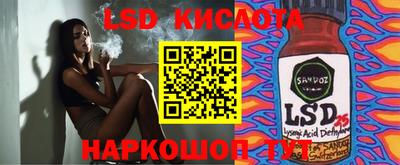 таблы Балаково