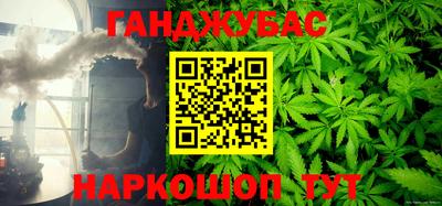 таблы Балаково